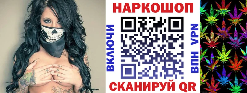 Где продают наркотики Мглин Кокаин  Бошки Шишки  Мефедрон  Гашиш 