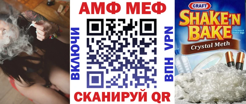 наркота  Мглин  Амфетамин 98% 