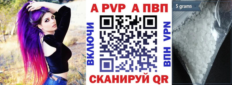 Alpha PVP Соль Мглин