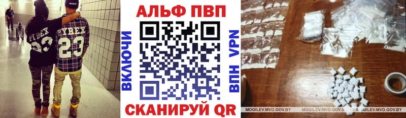 блэк спрут ССЫЛКА  Мглин  Alpha PVP VHQ 
