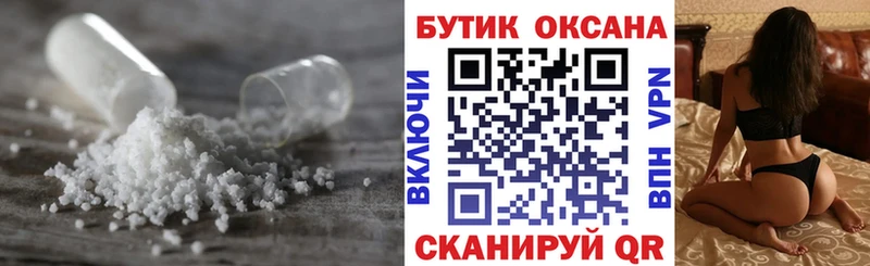 Бутират вода Мглин