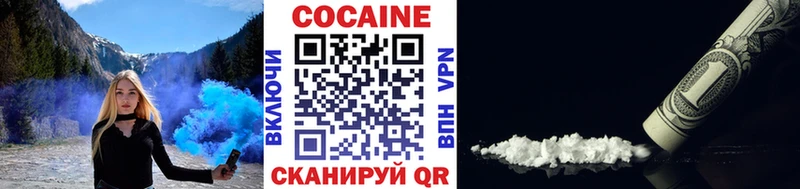 Кокаин 97%  даркнет сайт  Мглин 