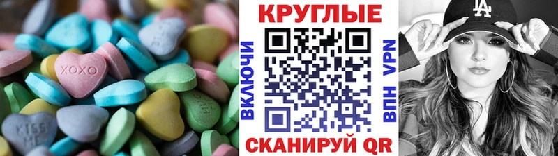 Ecstasy Punisher Мглин