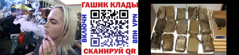 ГАШ гарик  shop состав  Мглин 