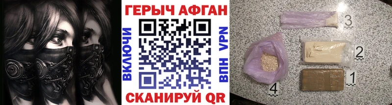 наркота Мглин Героин гречка