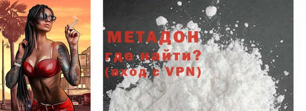гидра Белоозёрский