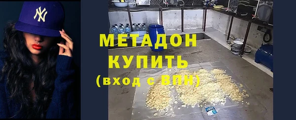 мяу мяу мука Беломорск