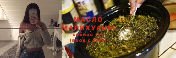 тгк Белокуриха