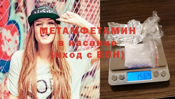 мяу мяу мука Беломорск