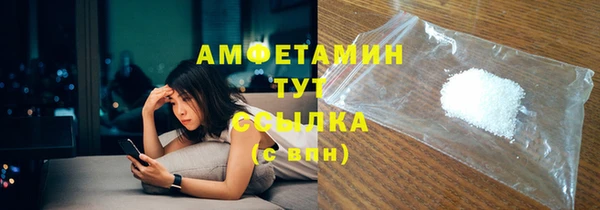mix Слюдянка