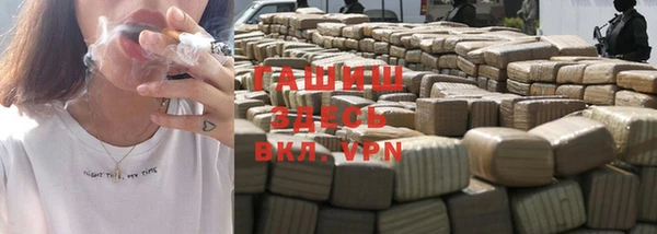 экстази Снежинск
