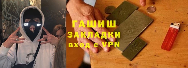 гидра Белоозёрский