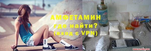 тгк Белокуриха