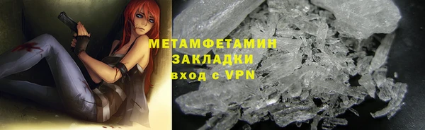 тгк Белокуриха