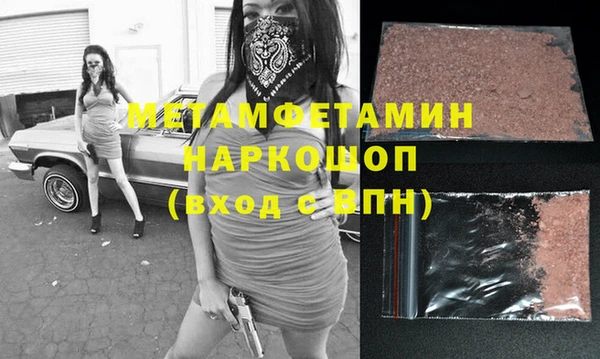 мяу мяу мука Беломорск