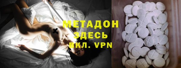 экстази Снежинск