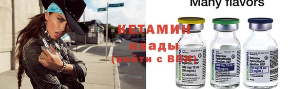 мяу мяу мука Беломорск