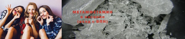 мяу мяу мука Беломорск