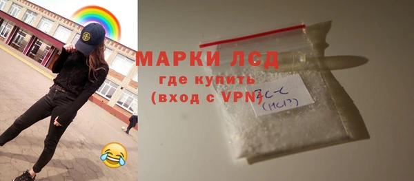 мяу мяу мука Беломорск