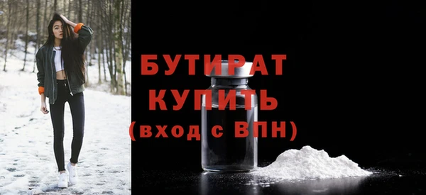 гидра Белоозёрский