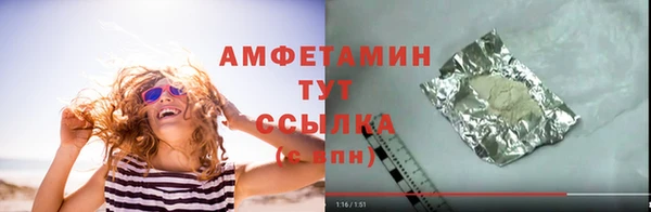 тгк Белокуриха