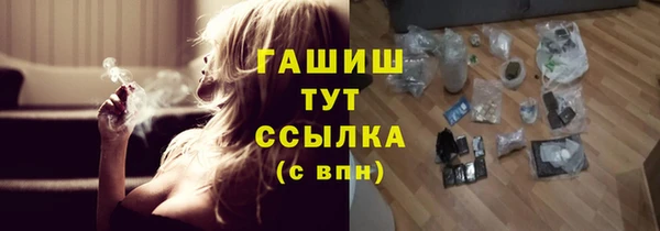 тгк Белокуриха