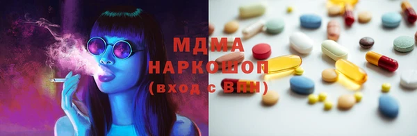 гидра Белоозёрский