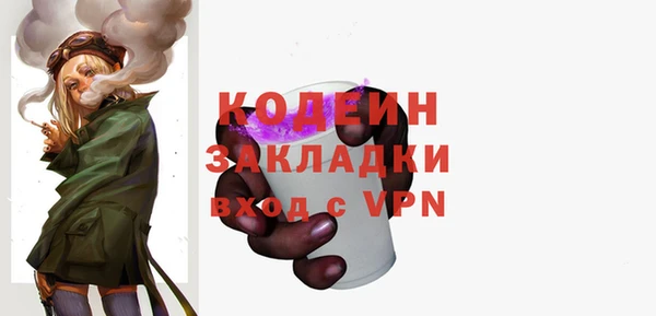 тгк Белокуриха