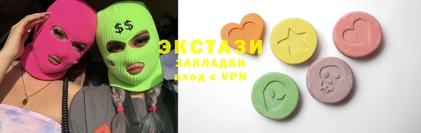 мяу мяу мука Беломорск