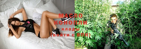 тгк Белокуриха