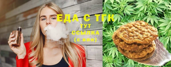 тгк Белокуриха