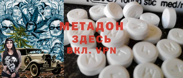 мяу мяу мука Беломорск