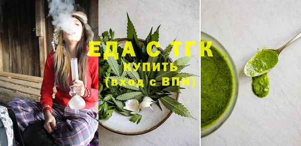 тгк Белокуриха