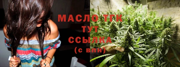 мяу мяу мука Беломорск
