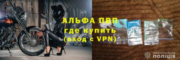 тгк Белокуриха
