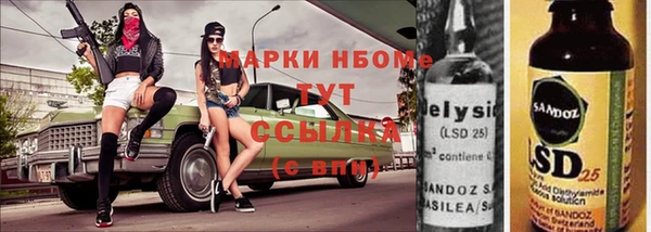 мяу мяу мука Беломорск