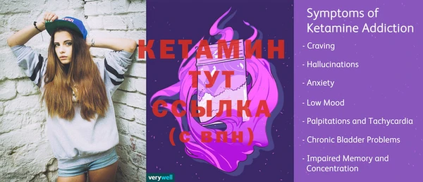 тгк Белокуриха