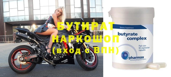 тгк Белокуриха