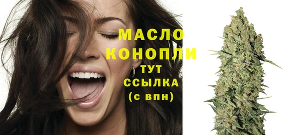 тгк Белокуриха