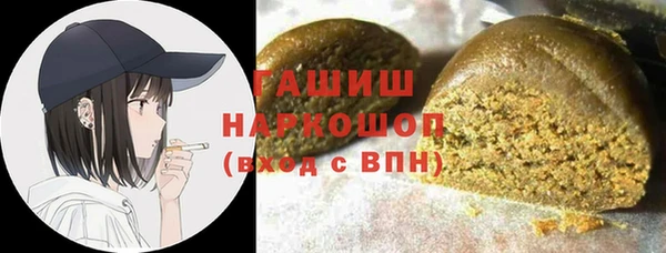 гидра Белоозёрский