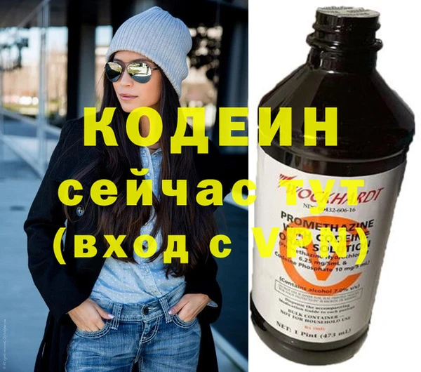 мяу мяу мука Беломорск