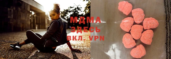 гидра Белоозёрский