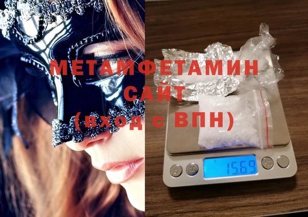 гидра Белоозёрский