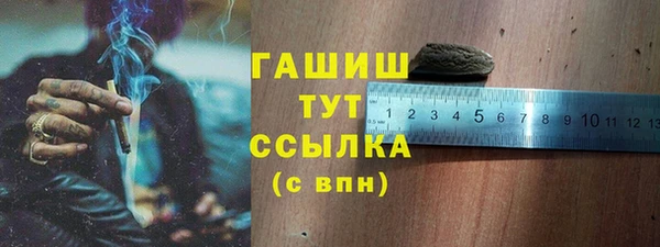 mix Слюдянка