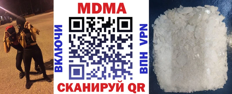MDMA VHQ  Мглин 