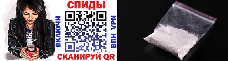 МЕТАМФЕТАМИН пудра  Мглин 