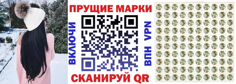 Марки 25I-NBOMe 1,5мг  наркошоп  Мглин 