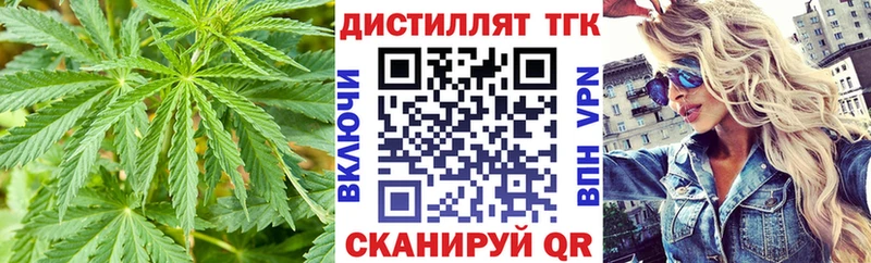 Дистиллят ТГК концентрат  это официальный сайт  Мглин 